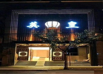 眉山市哪个KTV出台陪酒服务好-英皇国际KTV消费服务点评
