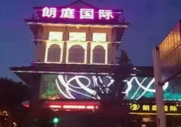 眉山市最好高档KTV佳丽陪酒质量好-朗廷国际KTV美女多消费体验