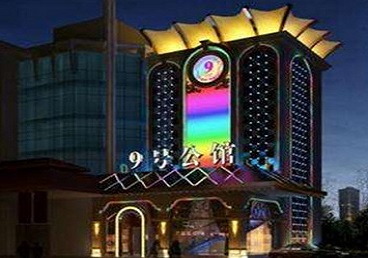 眉山市好玩开放荤素KTV推荐-九号公馆KTV消费价格口碑点评
