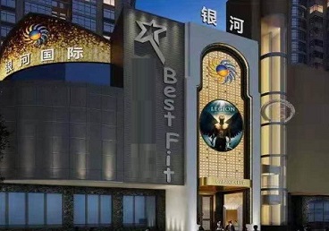 眉山市KTV荤台花场公主服务好-银河国际KTV花场消费点评